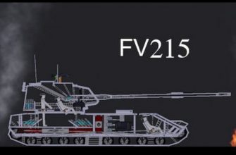 Мод танка FV215